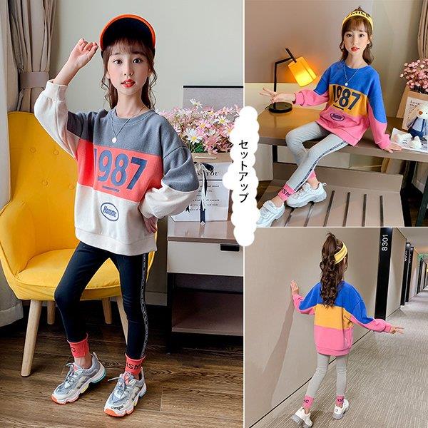 【スーパーSALE 店内15％OFF】子供服 セットアップ キッズ 女の子 長袖 春秋 上下セット トップス Tシャツ ロングパンツ 子供ジャージ スポーツウェア 運動着 おしゃれ 可愛い カジュアル