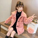 【時間限定10%OFF】コート キッズ 子供服 女の子 秋冬 アウター 厚手 ボアコート 折り襟 ロングコート トレンチコート キッズコート 子供コート 暖かい...