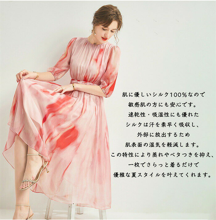 FOXEY ピンクシルク 七分袖 ワンピース WINTER STYLE UPDATE