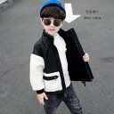 【時間限定10%OFF】韓国子供服 アウター キッズ 男の子 ベビー 防寒抜群 裏起毛 フワフワ お出かけ 普段着 通園 通学 ブラック スタンドアップカラー ...