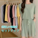 【時間限定10%OFF】カップル レディース パジャマ セットアップ 半袖 Tシャツ 短パン 接触冷感ルームウェア ゆったり 寝巻き 女性用 コットン 寝間着 ...