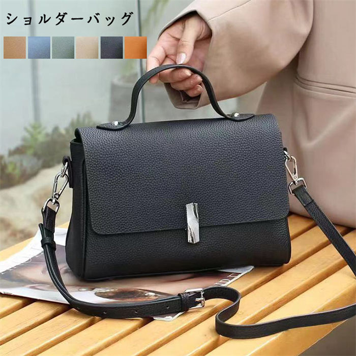 Rakuten - 【時間限定10%OFF】ショルダーバッグ 本革バッグ レディース 牛革 ショルダー付き 斜めがけ 軽量 シンプル カジュアル 2way 旅行 肩掛け レディースバッグ 鞄 大容量 バッグ 斜めがけバッグ かわいい 20代30代40代 カバン 通学通勤 送料無料
