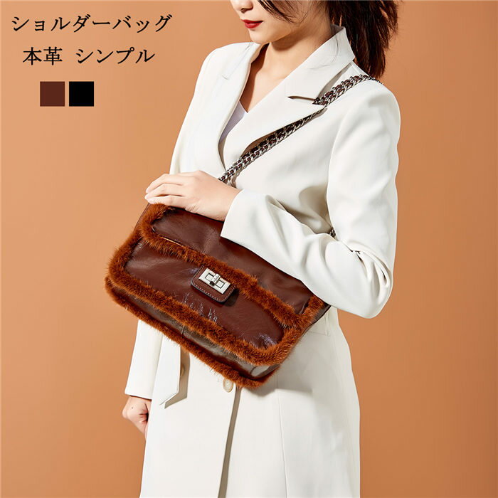 樂天商城 - 【時間限定10%OFF】ショルダーバッグ レディース 本革バッグ 斜めがけ 軽量 シンプル カジュアル 肩掛け レディースバッグ 鞄 バッグ 牛革 斜めがけバッグ かわいい 通学通勤 20代30代40代 送料無料