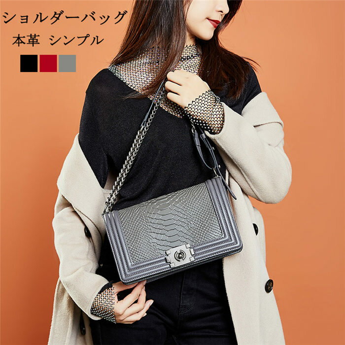 樂天商城 - 【時間限定10%OFF】ショルダーバッグ レディース 本革バッグ 斜めがけ 軽量 シンプル カジュアル 肩掛け レディースバッグ 鞄 バッグ 牛革 斜めがけバッグ かわいい 通学通勤 20代30代40代 送料無料