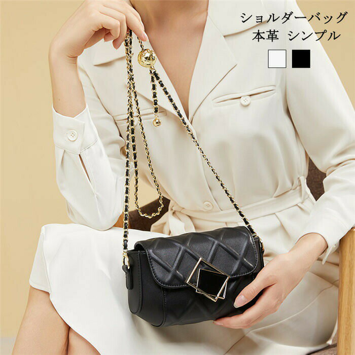 乐天商城 - 【時間限定10%OFF】ショルダーバッグ レディース 本革バッグ 斜めがけ 軽量 シンプル カジュアル 旅行 肩掛け レディースバッグ 鞄 小さめ バッグ 牛革 斜めがけバッグ かわいい ミニバッグ 通学通勤 20代30代40代 送料無料