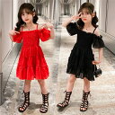 【時間限定10%OFF】子供服 ワンピース 半袖 春夏 女の子 キッズワンピース 肩出し ロングワンピース チュニック 子供ドレス ジュニア おしゃれ 可愛い ...