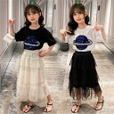 【時間限定10%OFF】子供服 セットアップ キッズ 女の子 韓国子供服 上下セット 2点セット トップス 半袖 Tシャツ スカートセット 可愛い 春夏 通学着...