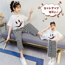 【時間限定10%OFF】子供服 セットアップ 3色 キッズ 女の子 半袖 春夏 2点セット 上下セット Tシャツ 薄手 ハーフパンツ おしゃれ カジュアル 涼し...