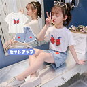 【時間限定10%OFF】子供服 セットアップ キッズ 女の子 韓国子供服 上下セット 2点セット トップス 半袖 Tシャツ ショートパンツ デニム 可愛い 春夏...