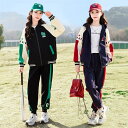 【時間限定10%OFF】ジャージ キッズ 女子 上下 長袖 春秋 子供服 セットアップ 2点セット Tシャツ パーカー ロングパンツ スポーツウェア 運動着 可...