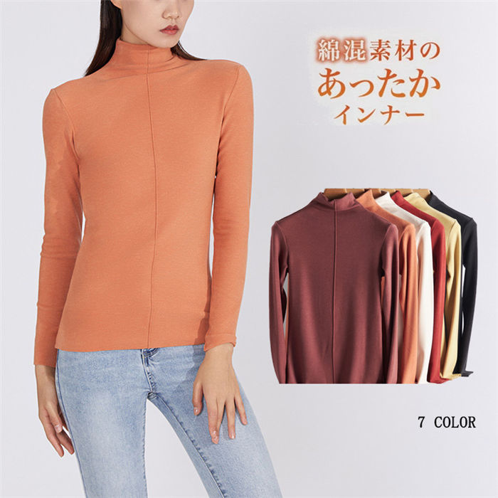 乐天商城 - 【時間限定10%OFF】あったかインナー レディース 長袖 ハイネック タートルネック Tシャツ 防寒インナー カットソー 部屋着 秋冬 暖かい 動きやすい 暖かい 温かい 防寒 可愛い カジュアル トップス
