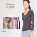 【時間限定10%OFF】あったかインナー レディース 長袖 ハイネック タートルネック Tシャツ 防寒インナー カットソー 部屋着 秋冬 暖かい 動きやすい 暖かい 温かい 防寒 可愛い カジュアル トップス ブラ付き