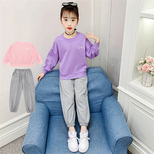 【時間限定10%OFF】子供服 セットアップ キッズ 女の子 長袖 春秋 上下セット トップス パーカー ロングパンツ 子供ジャージ スポーツウェア おしゃれ 可愛い カジュアル 【時間限定10%OFF】子供服 セットアップ キッズ 女の子 長袖 春秋 上下セット トップス パーカー ロングパンツ 子供ジャージ スポーツウェア おしゃれ 可愛い カジュアル