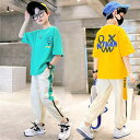 【時間限定10%OFF】子供服 セットアップ 夏 男の子 ジャージ キッズ 韓国子供服 上下セット 2点セット 半袖 Tシャツ パンツ ベビー服 男児 おしゃれ...