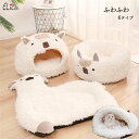 【時間限定10%OFF】猫用ベッド ペットベッド 小型犬 猫 ペット用品 ネコ ベッド 室内 ペットハウス 猫ベッド 犬用ベッド マット クッション 防寒 あっ...