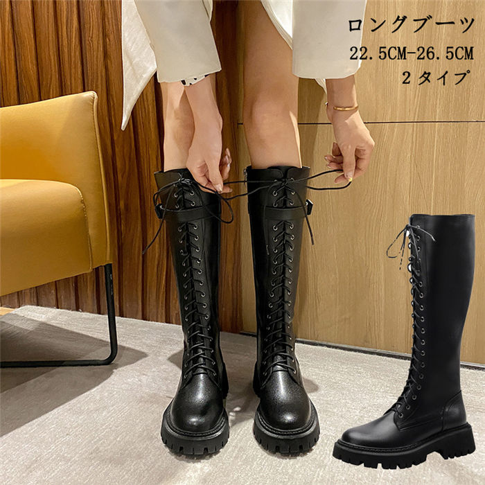 【時間限定10%OFF】ロングブーツ レディース ハイブーツ ブーツ 長靴 女性用 シューズ 美脚 靴 春秋物 冬物 オシャレ 裹起毛 歩きやすい 防水 防滑 ...