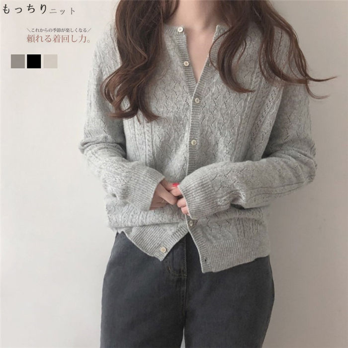 尼龙, 人造丝, 聚酯 - 【時間限定10%OFF】ニットカーディガン レディース カーディガン 長袖 リブニット 無地ニット Vネック 羽織 肩掛け 無地 ゆったり ゆるニット トップス カジュアル 秋新作