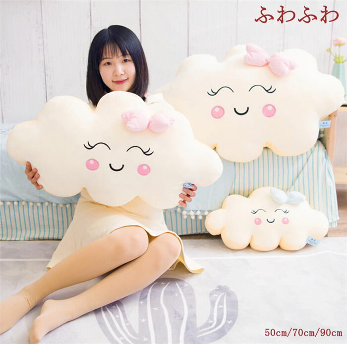 Rakuten - 【時間限定10%OFF】抱き枕 ぬいぐるみ 子供 大きい かわいい クッション 座布団 寝具 子供部屋 インテリア プレゼント 誕生日 ギフト ねむねむ 癒し系 昼寝 ぬいぐるみ 低反発 50cm