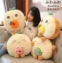 【時間限定10%OFF】抱き枕 ぬいぐるみ 子供 大きい かわいい クッション 座布団 寝具 子供部屋 インテリア プレゼント 誕生日 ギフト ねむねむ 癒し系...