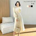 【時間限定10%OFF】レディース ミモレ丈ワンピース ニット シャツ ブラウス ワンピース カジュアル チュニック 春秋 長袖 フォーマル おしゃれ 通勤 上...