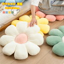 【時間限定10%OFF】クッション ぬいぐるみ シェル 抱き枕 フロアクッション ラウンドクッション 花型 座布団 丸形 かわいい プリーツ ベルベット ベロア...