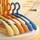 【時間限定10%OFF】ハンガー 10本セット アーチハンガー 人体ハンガー 型崩れ防止 肩に丸み 変形にくい 丈夫 頑丈 収納 物干しハンガー 省スペース収納...