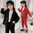 【時間限定10%OFF】キッズ フォーマル スーツ 子供 2点セット 入学式 受験 面接 子供服 長袖 入園式 卒業式 発表会 結婚式 お祝い キッズ 冠婚葬祭...