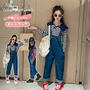 【時間限定10%OFF】子供服 セットアップ キッズ 女の子 韓国子供服 長袖 春秋 上下セット ブラウス シャツ ロングパンツ サロペット 長ズボン 無地 ジ...