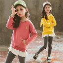 【時間限定10%OFF】子供服 セットアップ キッズ 女の子 長袖 秋 上下セット Tシャツ ロングパンツ 長ズボン 子供ジャージ スポーツウェア 運動着 おし...