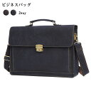 【時間限定10%OFF】ビジネスバッグ ショルダーバッグ 本革 トートバッグ メッセンジャー 肩掛け 鞄 バッグ カジュアル バッグ メンズバッグ ショルダーベルト付き アウトドア シンプル 旅行 牛革 大容量 通学通勤 多機能 2way 送料無料 父の日