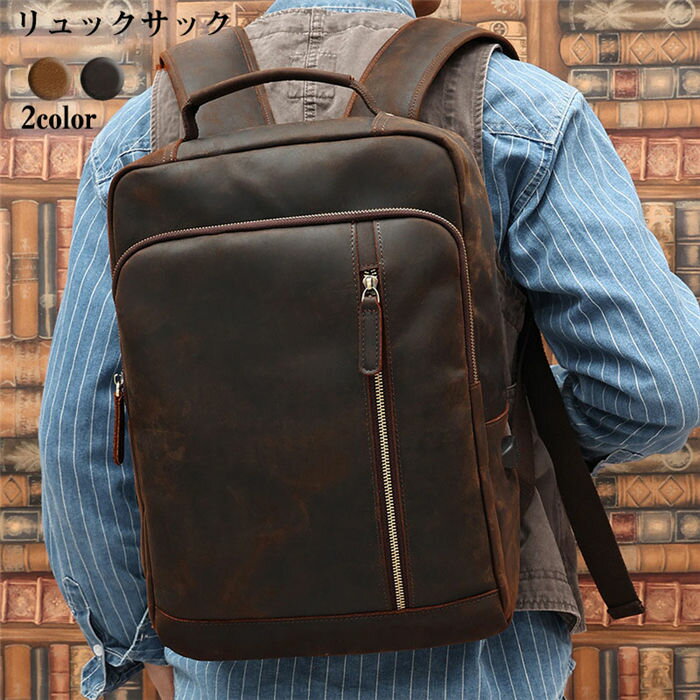 Rakuten - 【時間限定10%OFF】ビジネスリュック メンズ 父の日 本革 リュックサック ビジネスバッグ ビジネス バックパック トラベルバッグ 出張 旅行 デイパック アウトドア 人気 旅行バッグ 大容量 登山用バッグ 撥水 通学 通勤