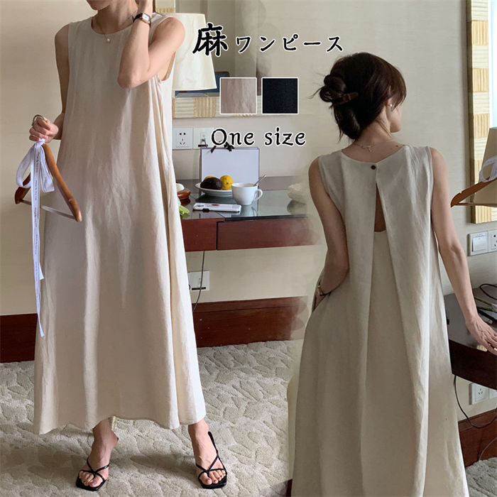 Rakuten - 【時間限定10%OFF】リネンワンピース 綿麻 亜麻 混 ボートネック Uネック バルーンシルエット ノースリーブ マキシ丈 無地 ワンピ ゆったり レディース 麻ワンピ 体型カバー リネンワンピ オリジナル 春 夏