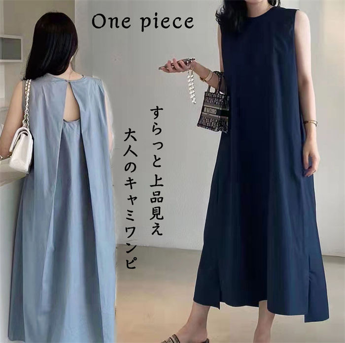 Rakuten - 【時間限定10%OFF】ノースリーブワンピース ワンピース ノースリーブ ボート マキシワンピース レディース 夏 マキシ丈 ゆったり 体型カバー 大きいサイズ シンプル おしゃれ きれいめ 母の日 オリジナル 春 夏 送料無料