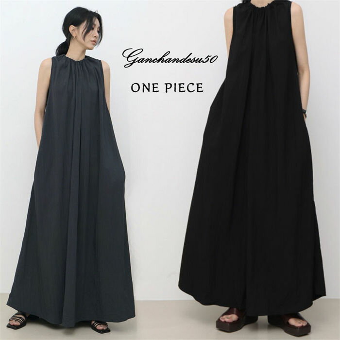 【時間限定10%OFF】ノースリーブワンピース ワンピース ノースリーブ ボート マキシワンピース レディース 夏 マキシ丈 ゆったり 体型カバー 大きいサイズ シンプル おしゃれ きれいめ 母の日 オリジナル 春 夏 送料無料