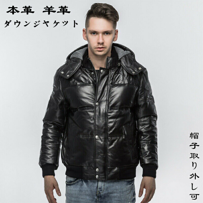 ラム革ダウンジャケットダウンコート...