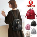 【時間限定10%OFF】リュック リュックサック 通学 通勤 レディース 大容量 おしゃれ かわいい 黒リュック PU 人気 学生 バックバッグ(4)