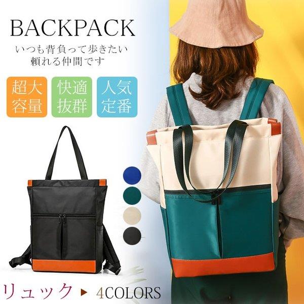 乐天商城 - 【時間限定10%OFF】多機能リュック メンズ バック ビジネスバッグ ビジネス カジュアル 大容量 リュックサック バッグ 鞄 PCバッグ パソコン