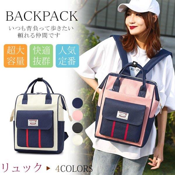 樂天商城 - 【時間限定10%OFF】多機能リュック メンズ バック ビジネスバッグ ビジネス カジュアル 大容量 リュックサック バッグ 鞄 PCバッグ パソコン
