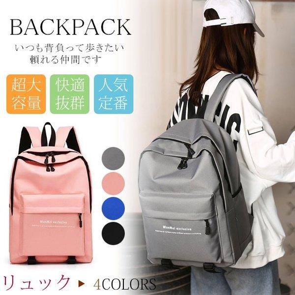 ユニセックス バックパック リュックサック ビジネスバッグ PCバッグ 鞄 ショルダーバッグ 通勤 通学 出張 アウトドア 野外 おしゃれ オシャレ お洒落 可愛い 男女兼用 ◆お品物の色合いは撮影環境、PCパソコンの環境により、若干異なる場合がございますので、予めご了承してください。 ◆製造上、細かな汚れ．傷.ほつれ等が発生する場合がございます。 ◆機械による生産過程におきまして、どうしても生地を織る際の糸の継ぎ目や多少のほつれ、 色ムラなどが生じている場合がございます。 ◆メーカーの都合により、細部のデザイン．素材等が予告なく変更される場合が御座います。多機能リュック メンズ バック ビジネスバッグ ビジネス カジュアル 大容量 リュックサック バッグ 鞄 PCバッグ パソコン 多機能リュック メンズ バック ビジネスバッグ ビジネス カジュアル 大容量 リュックサック バッグ 鞄 1