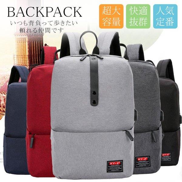乐天商城 - 【時間限定10%OFF】多機能リュック メンズ バック ビジネスバッグ ビジネス カジュアル 大容量 リュックサック バッグ 鞄 PCバッグ パソコン