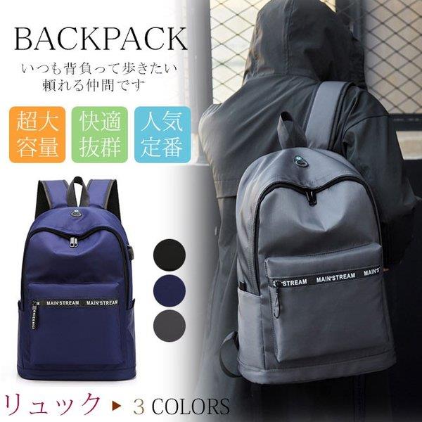 Rakuten - 【時間限定10%OFF】多機能リュック メンズ バック ビジネスバッグ ビジネス カジュアル 大容量 リュックサック バッグ 鞄 PCバッグ パソコン