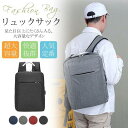 【時間限定10%OFF】パソコン リュック メンズ レディース 大容量 ノートパソコン A4 スクエア 無地 おしゃれ pcバッグ リュックサック パソコンバッグ 通勤 大人(4)