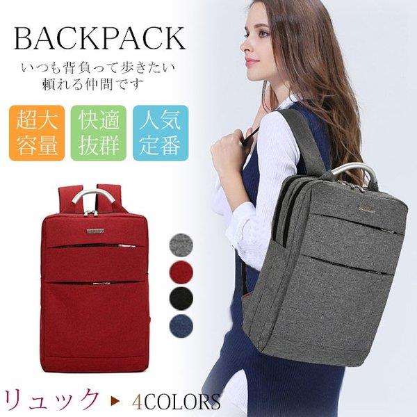 乐天商城 - 【時間限定10%OFF】多機能リュック メンズ バック ビジネスバッグ ビジネス カジュアル 大容量 リュックサック バッグ 鞄 PCバッグ パソコン