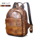 【時間限定10%OFF】ビジネスリュック 本革 リュックサック メンズ 父の日 ビジネスバッグ ビジネス バックパック トラベルバッグ デイパック アウトドア ...