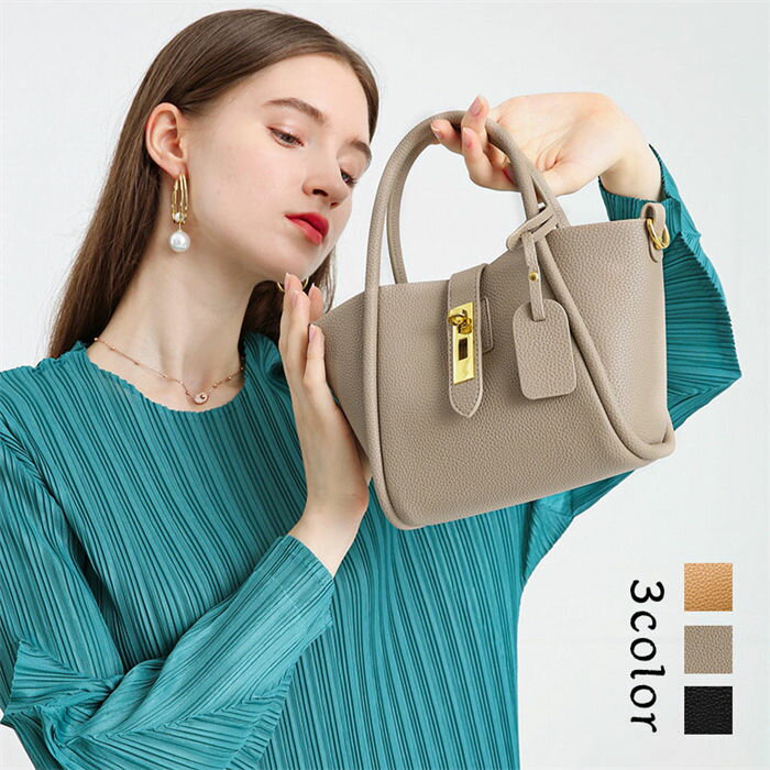 【時間限定10%OFF】ハンドバッグ 本革バッグ バッグ ショッピング 2way ショルダーバッグ レディース 斜め掛け ビジネス 女性用 手提げ 通勤 シンプル カジュアル 旅行 肩掛け 鞄 バッグ 大容量 おしゃれ 通学通勤 手持ち カバン 出張 送料無料