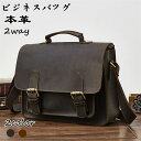 【時間限定10%OFF】ビジネスバッグ ショルダーバッグ 本革 トートバッグ メッセンジャー バッグ カジュアル バッグ メンズバッグ ショルダーベルト付き ア...