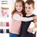 【時間限定10%OFF】キッズ ダウンベスト 男の子 女の子 ベスト 防風 中綿 ヘンリーネック ダウン ダウンコート コート 子供服 こども 子ども 防寒 新...