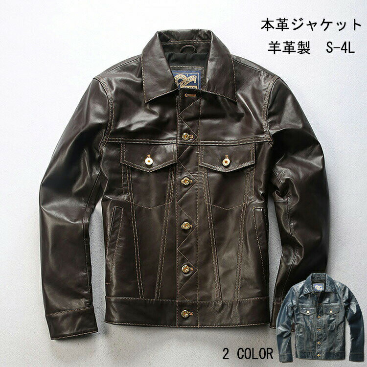 【時間限定10%OFF】本革ジャケット メンズジャケット 羊革製 ビジネスメンズ 父の日 ライダースジャケット 革ジャン レザーコート ラペル ボタンタイプ 高品質 防風 防水 防寒 送料無料