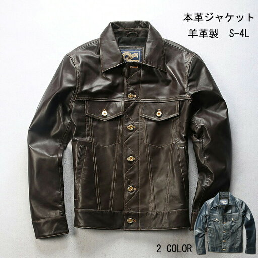 【時間限定10%OFF】本革ジャケット メンズジャケット 羊革製 ビジネスメンズ 父の日 ライダースジャケット 革ジャン レザーコート ラペル ボタンタイプ 高品質 防風 防水 防寒 送料無料 【時間限定10%OFF】本革ジャケット メンズジャケット 羊革製 ビジネスメンズ 父の日 ライダースジャケット 革ジャン レザーコート ラペル ボタンタイプ 高品質 防風 防水 防寒 送料無料