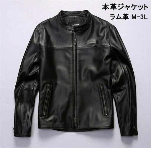【時間限定10%OFF】本革ジャケット フライトジャケット レザージャケット 羊革 革ジャン ラム革 本革 革ジャケット アメリカ空軍 メンズ 送料無料 【時間限定10%OFF】本革ジャケット フライトジャケット レザージャケット 羊革 革ジャン ラム革 本革 革ジャケット アメリカ空軍 メンズ 送料無料
